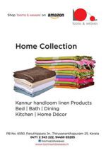 2 Premium White Bath Towels With Multicolour Stripe (60 x 30 inch) - Image 8