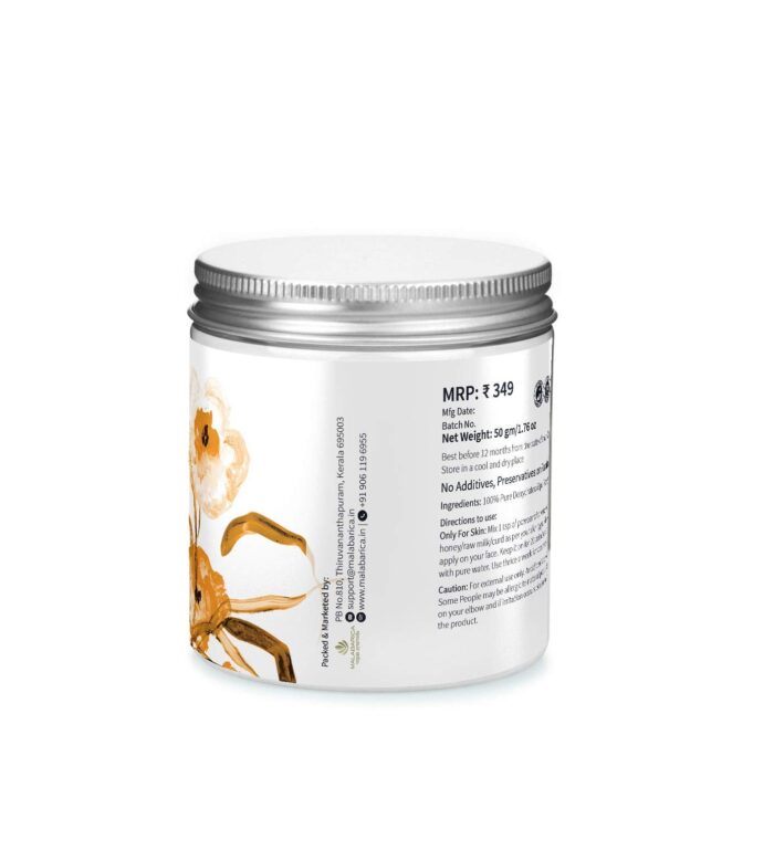 Papaya Powder - For Skin Care - 50 gm - Image 2