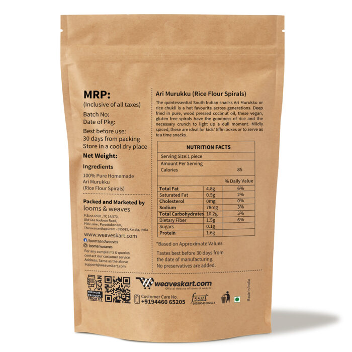 Ari Murukku/Rice Flour Spirals 250gm - Image 3