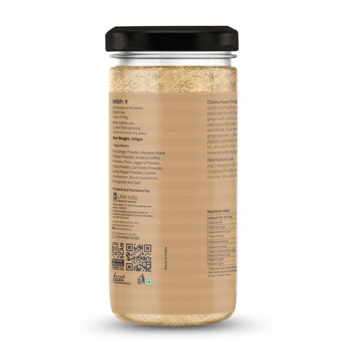 Ginger Coffee Powder (100g) - Image 3