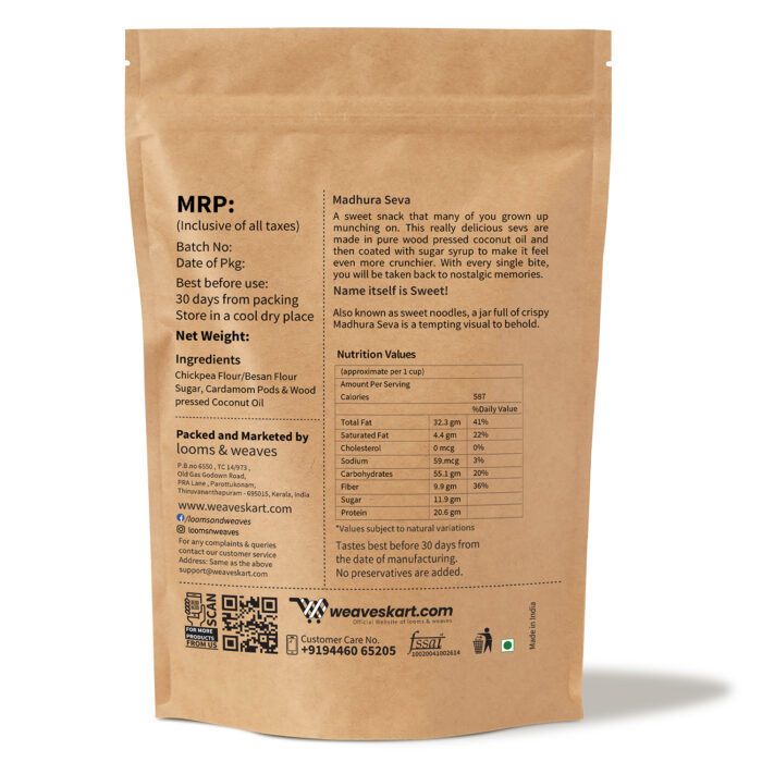 Madura Seva (Sweet) 250gm - Image 3