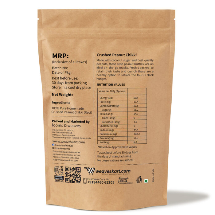 Peanut Chikki (Rect) 250gm - Image 3