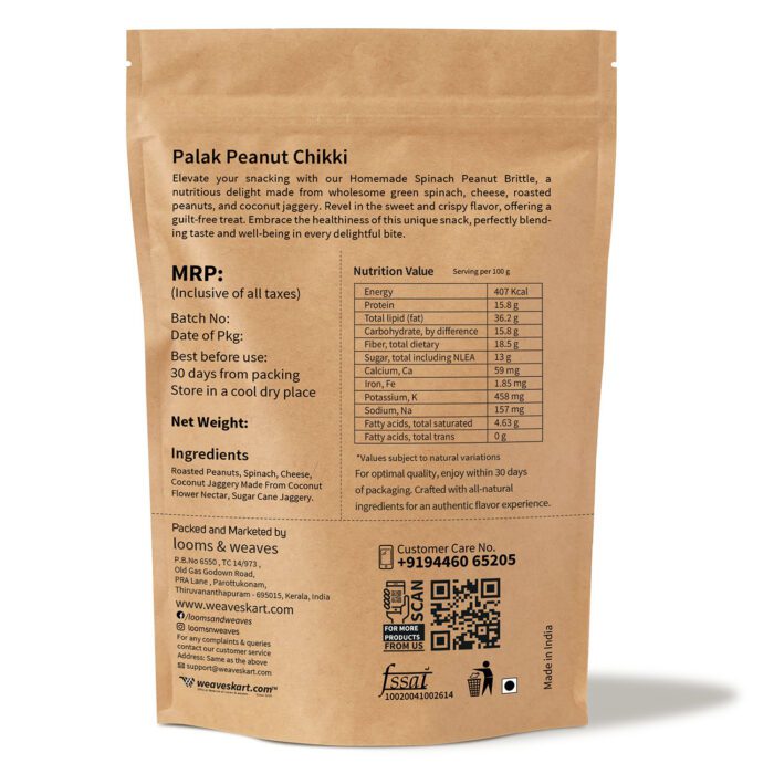 Palak Peanut Chikki 250g - Image 3