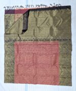 Pure Kanchipuram Beige Golden Silk Saree (26) - Image 3